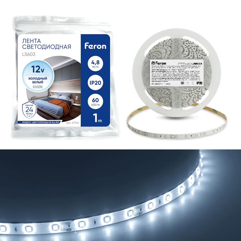 Лента светодиодная 60SMD(2835)/м 4.8Вт/м 12В 6500К LS603 (уп.1м) FERON 27744