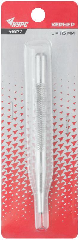 Кернер 115мм КУРС 46877