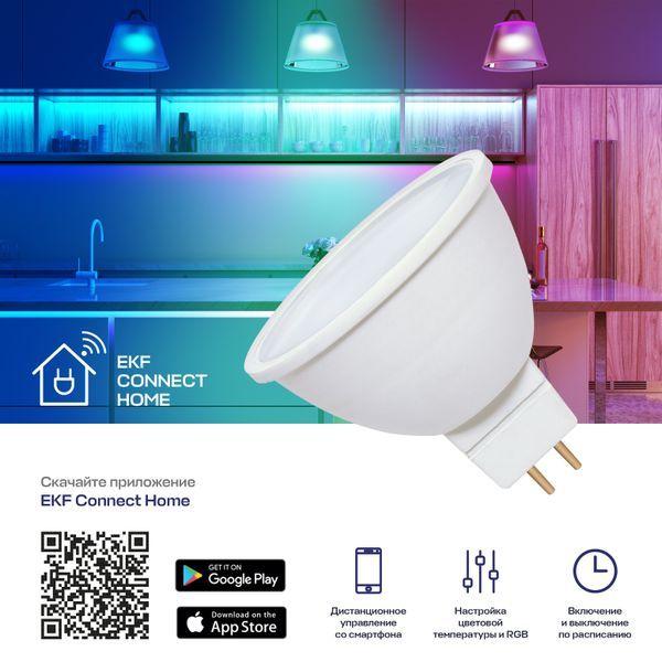 Лампа GU5.3 4.5W WIFI RGBW Умная Connect EKF slwf-gu-53-rgbw