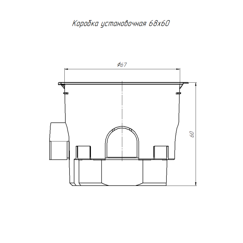 Коробка установочная 68х60 углубленная безгалогенная (HF) с саморезами Промрукав 80-0550См