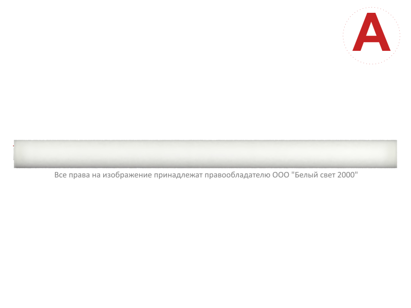 Светильник аварийный BS-ARC-51-L3-STABILAR3-AUTOTEST V02 4000К Белый свет a31626