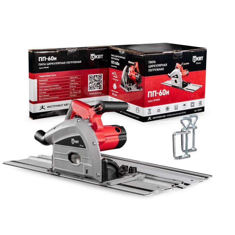 Пила циркулярная погружная ПП-60н КВТ 104868
