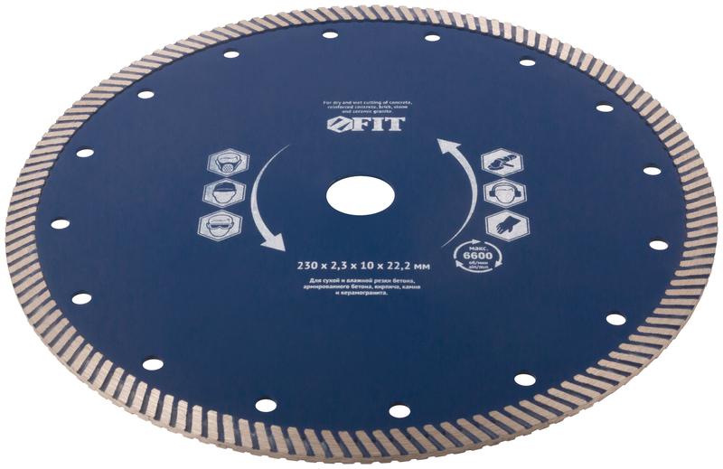 Диск отрезной алмазный универс. "Армобетон Стандарт" 230х2.3х10х22.2мм сухая и влажная резка FIT 37545