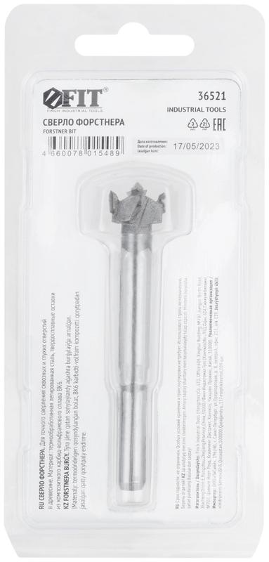 Сверло Форстнера (фреза) с карбидными вставками 15мм FIT 36521