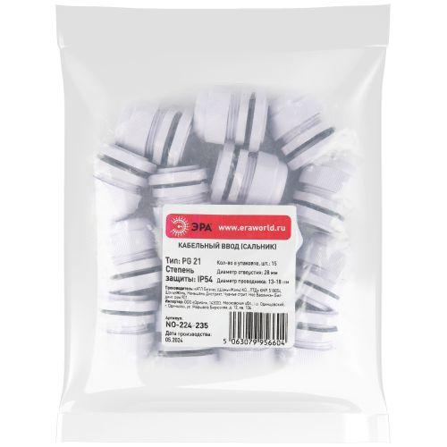 Ввод кабельный (сальник) PG 21 d13-18мм (d отверст. 28мм) IP54 (уп.15шт) Эра Б0065200