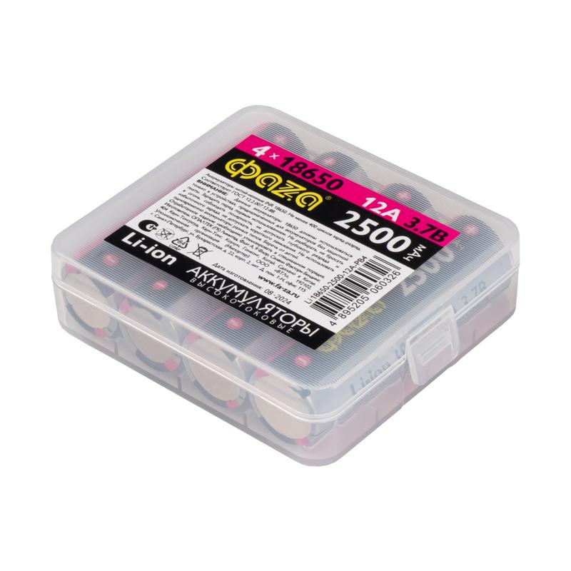 Аккумулятор 18650 3.7В Li-Ion 2500мА.ч без платы защиты PB-4 (уп.4шт) ФАZА 5060326