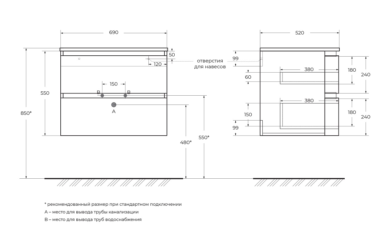 База под раковину с двумя выдвижными ящиками VAGUE CEZARES 54847 Rovere sbiancato