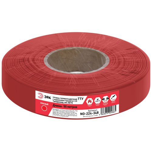 Трубка термоусадочная ТТУ нг-LS 30/15 красн. (уп.50м) Эра Б0067602