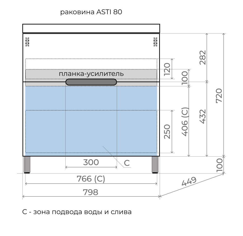 Тумба напольная "Матис 80" под ASTI 80 (2 ящика), Белый матовый, ЭМАЛЬ