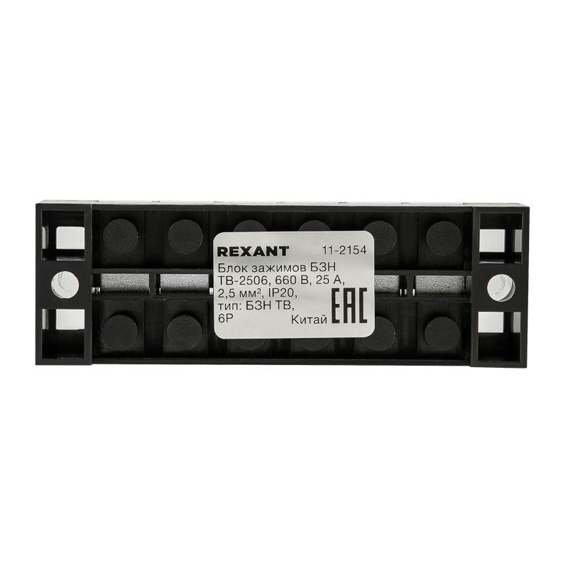 Блок зажимов клеммный БЗН ТВ-2506 2.5кв.мм 25А 6 пар Rexant 11-2154