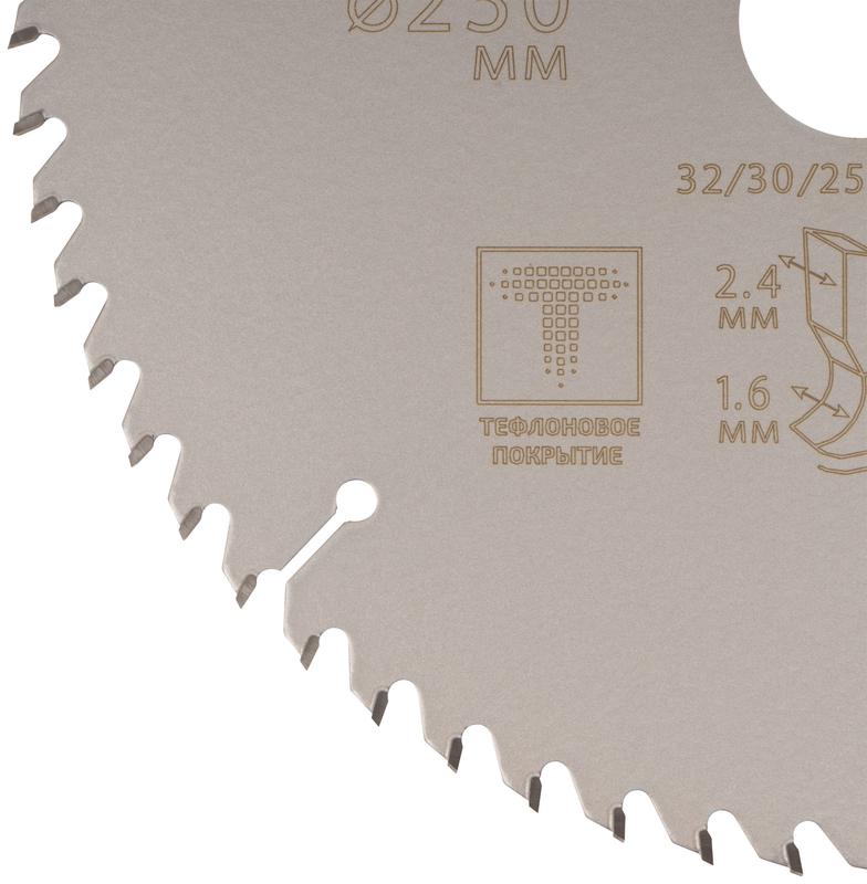 Диск пильный по дереву с тефлоновым покрытием 60Т Profi plus 230х16/24х32/30/25.4/20мм Cutop 75-23060Т