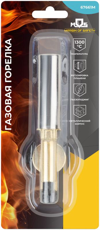 Горелка газовая на цанговый баллон мет. корпус с пьезоподжигом керамич. изолятор сопло 22мм MOS 67661М