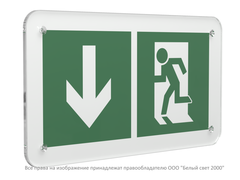 Знак безопасности PS-33186.E40"Указ. двери эвакуац. выхода (лев.)" Белый свет a32883