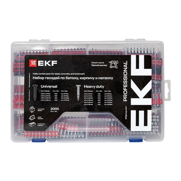 Набор пристрелочный №1 гвоздей по бетону кирпичу и металлу EKF cp-cn1-1