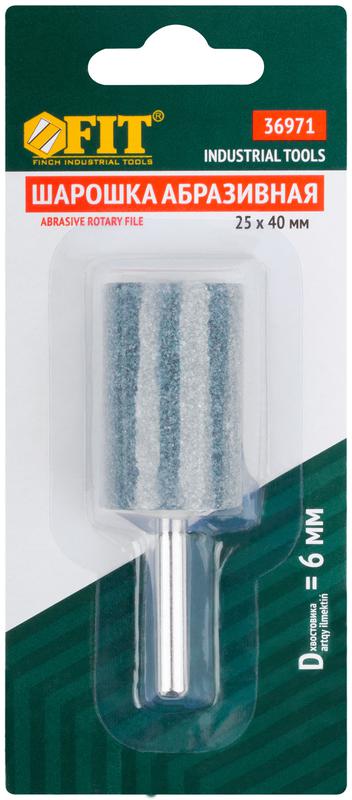 Шарошка абразивная по камню/мрамору/кафелю хвостовик 6мм цилиндр 25х40мм FIT 36971