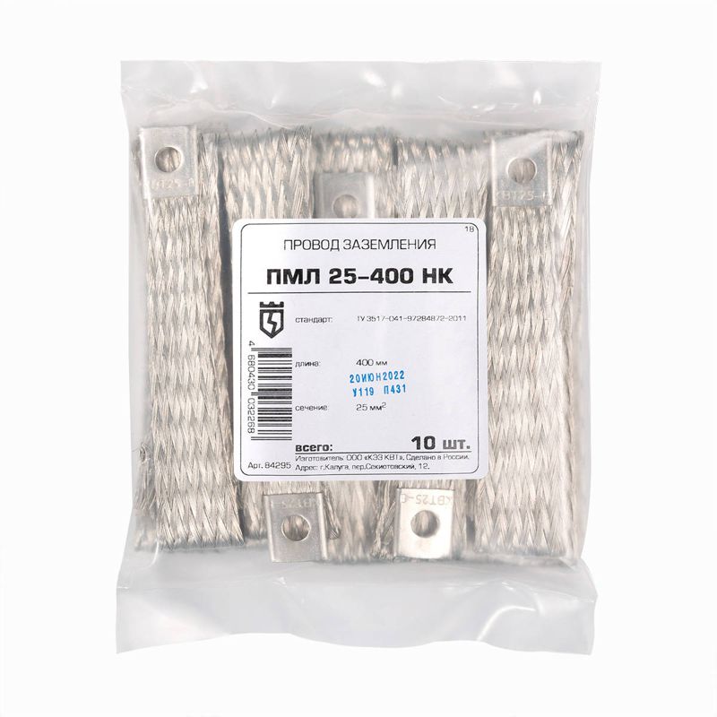 Провод заземления ПМЛ 16-500 НК КВТ 60211