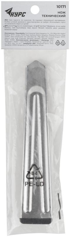 Нож технический "Техно" 18мм метал. корпус метал. фиксатор КУРС 10171