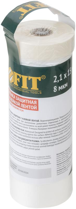 Пленка укрывная с клейкой лентой 8мкм 2100ммх15м FIT 11867