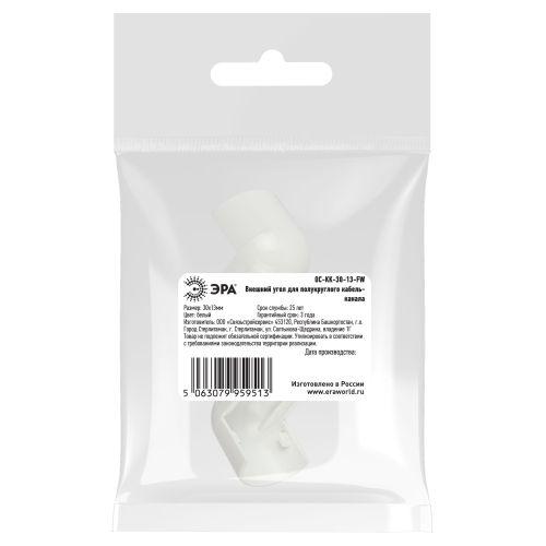 Угол для кабель-канала полукруглого внешн. 30х13мм OC-KK-30-13-FW бел. (уп.2шт) Эра Б0064932