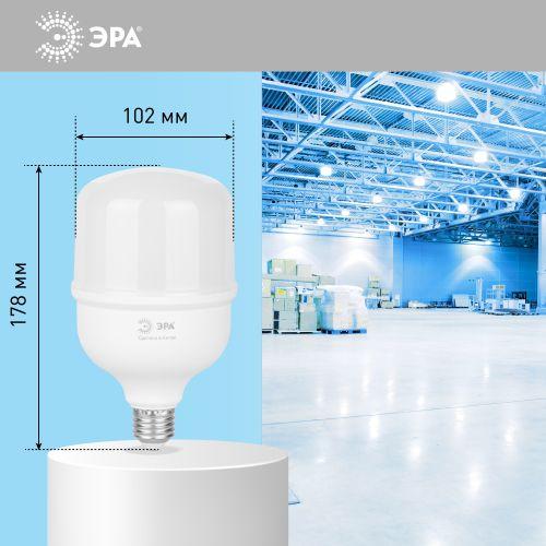 Лампа светодиодная высокомощная RED LINE LED POWER T100-50W-6500-E27/E40 R 50Вт Т100 колокол 6500К холод. бел. E27/E40 (переходник в компл.) 4900лм Эра Б0063829