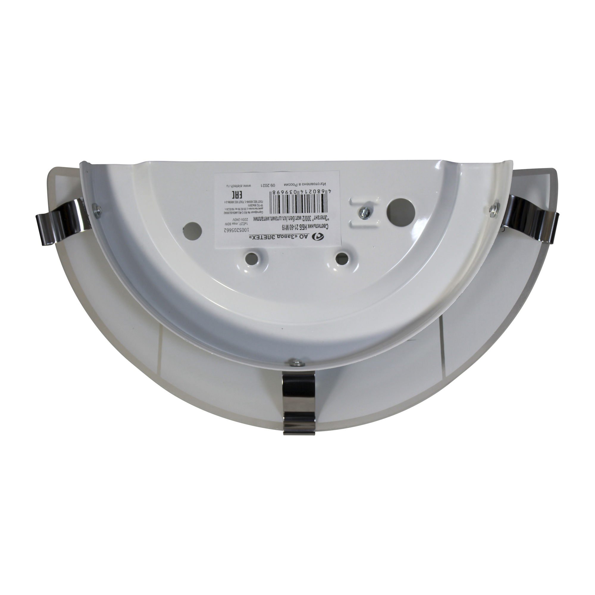 Светильник НББ-21-60 М19 Элегант 300/2 матовый белый /клипсы штамп металлик индивидуальная упаковка