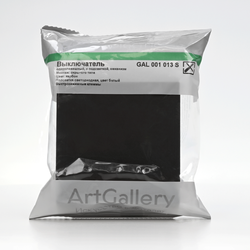 Выключатель 1-кл. ArtGallery 10AX с подсветкой быстрозажим. клем. механизм карбон SE GAL001013S
