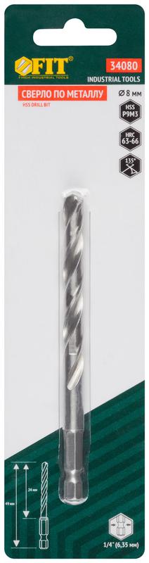 Сверло HSS по металлуполированное U-хвостовик под биту инд. упаковка 8.0мм FIT 34080