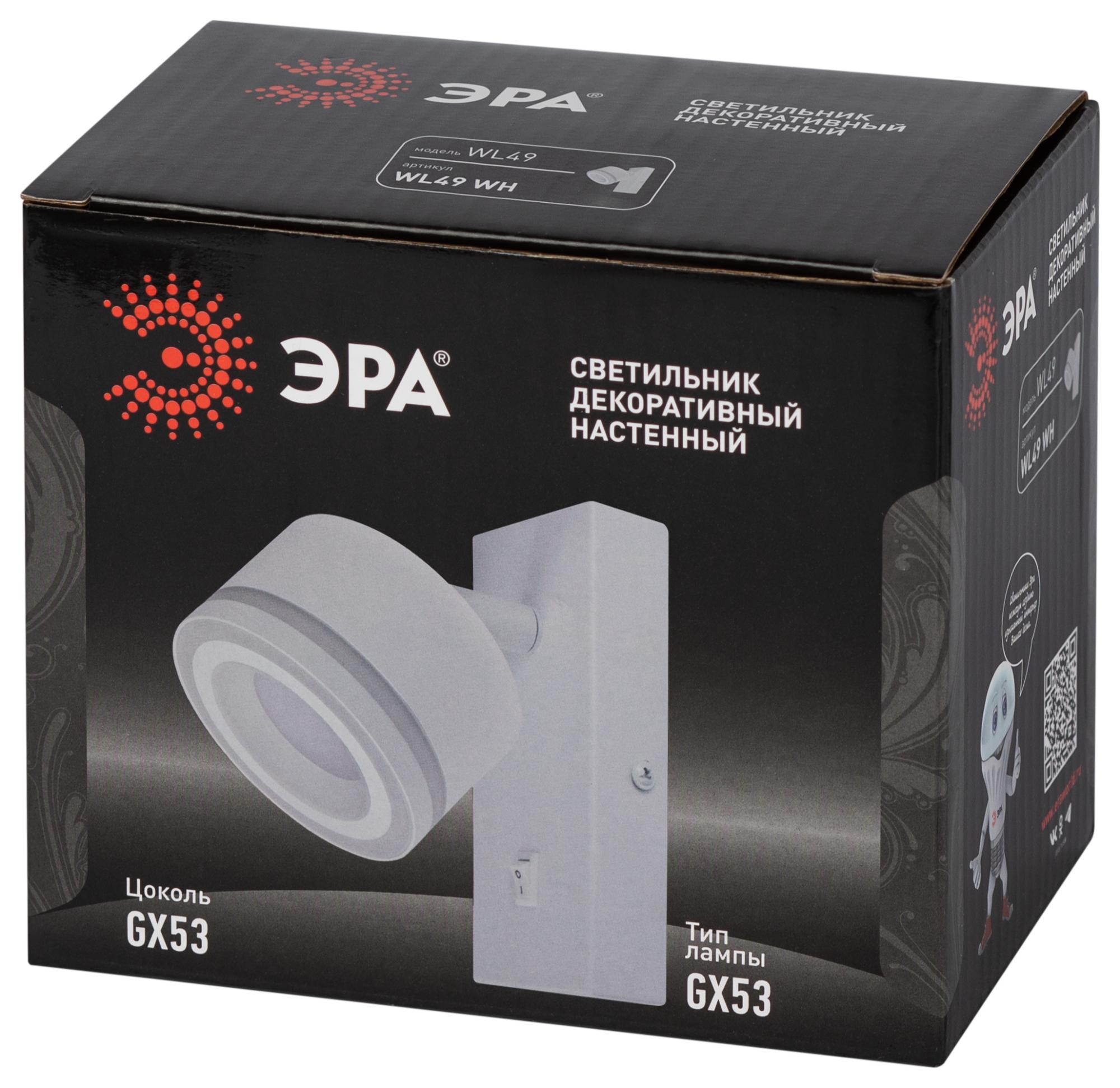 Светильник настенный  WL49 WH GX53 IP20 белый
