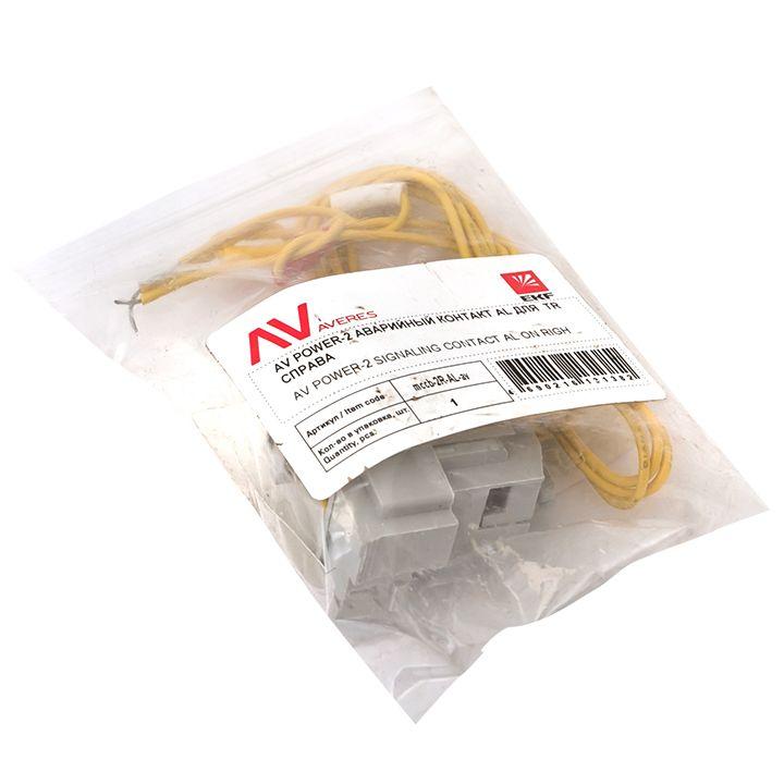 Контакт аварийный AL справа AV POWER-2 AVERES EKF mccb-2R-AL-av