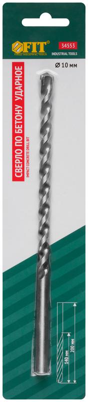 Сверло победитовое ударное цилиндрический хвостовик (для бетона; кирпича) 10х200мм FIT 34553