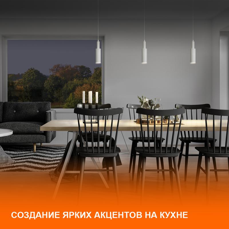 Аксессуар для трекового светильника ECO TRACKRAIL1PH END CAP BK LEDVANCE 4099854256226
