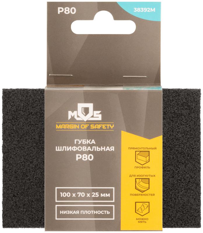 Губка шлифовальная 100х70х25мм Р 80 алюм./оксидная MOS 38392М