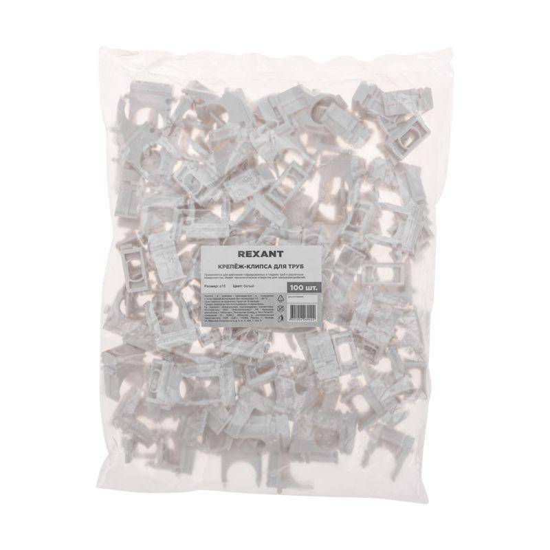 Держатель для труб (клипса) d16мм бел. (уп.100шт) Rexant 28-0116-6