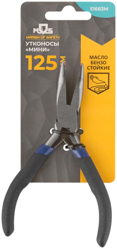 Утконос "мини" син. ручки 125мм MOS 51683М