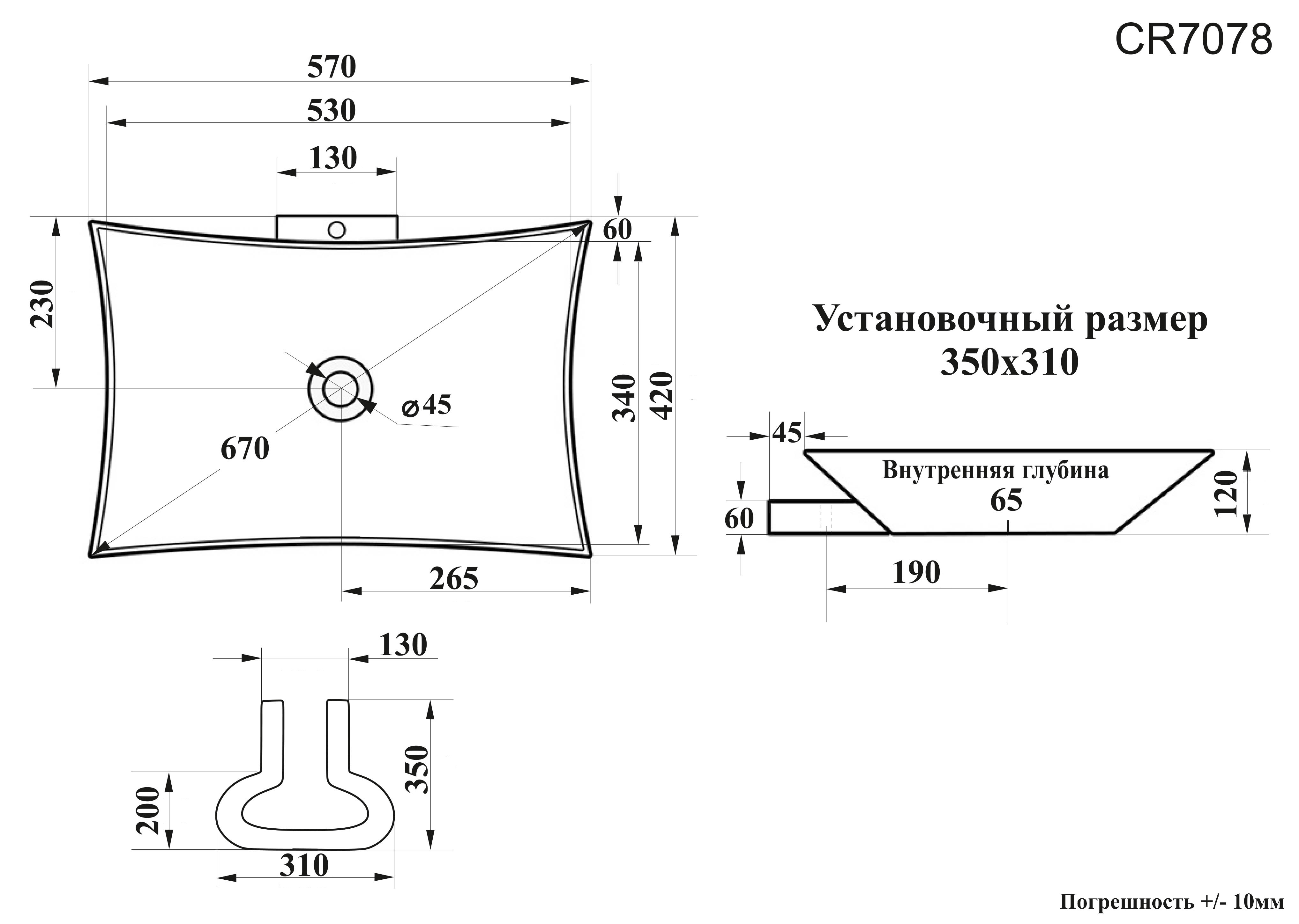 Раковина CR7078 накладная, белая, 4 острых угла 570х420х120 Ceruttispa