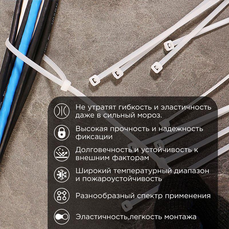 Хомут морозостойкий 300x3.6мм бел. (уп.100шт) Rexant 87-0300