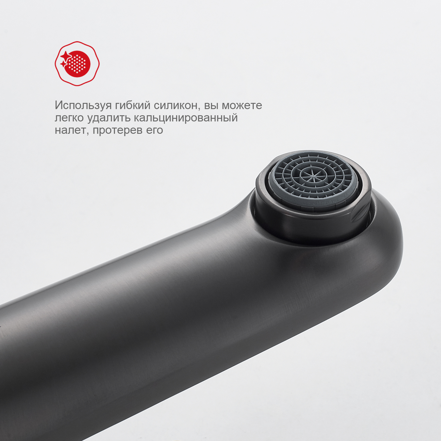 Смеситель для раковины Raglo R32.10.09, графит