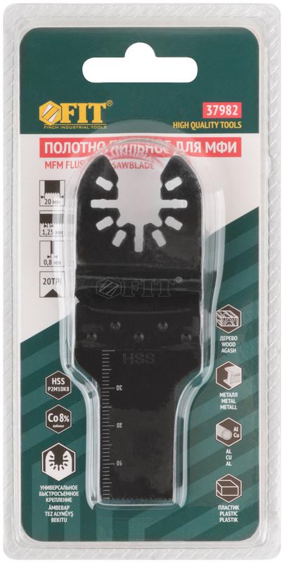 Полотно пильное фрезерованное ступенчатое Bi-metall Co 8% 20х0.8мм FIT 37982