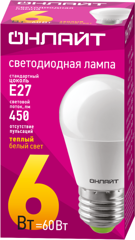 Лампа светодиодная 71 645 OLL-G45-6-230-2.7K-E27 6Вт шар 2700К тепл. бел. E27 600лм 176-264В ОНЛАЙТ 71645