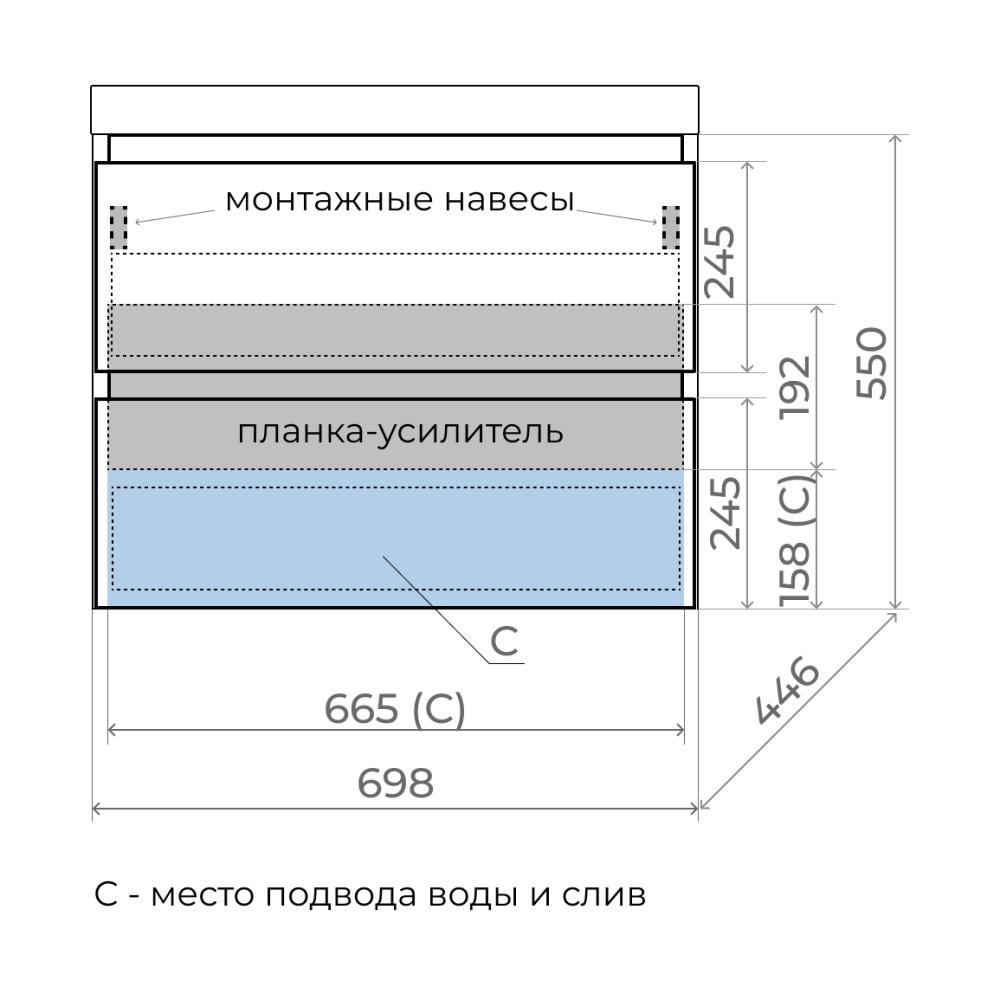 Тумба подвесная "Манхэттен 70" ЭМАЛЬ под ASTI 70 2 ящика PLUS белый матовый