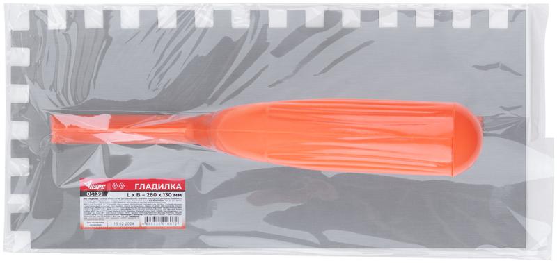 Гладилка зубчатая 280х130мм зуб 10х10мм пластик. ручка стальная КУРС 05139