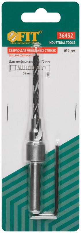 Сверло с зенкером для мебельных стяжек 5мм/зенкер 9.5мм (для стяжки 7х70) FIT 36432