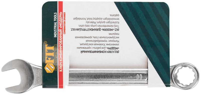 Ключ комбинированный усиленный "Модерн" 11мм FIT 63211