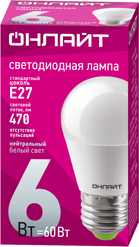 Лампа светодиодная 71 646 OLL-G45-6-230-4K-E27 6Вт шар 4000К нейтр. бел. E27 600лм 176-264В ОНЛАЙТ 71646