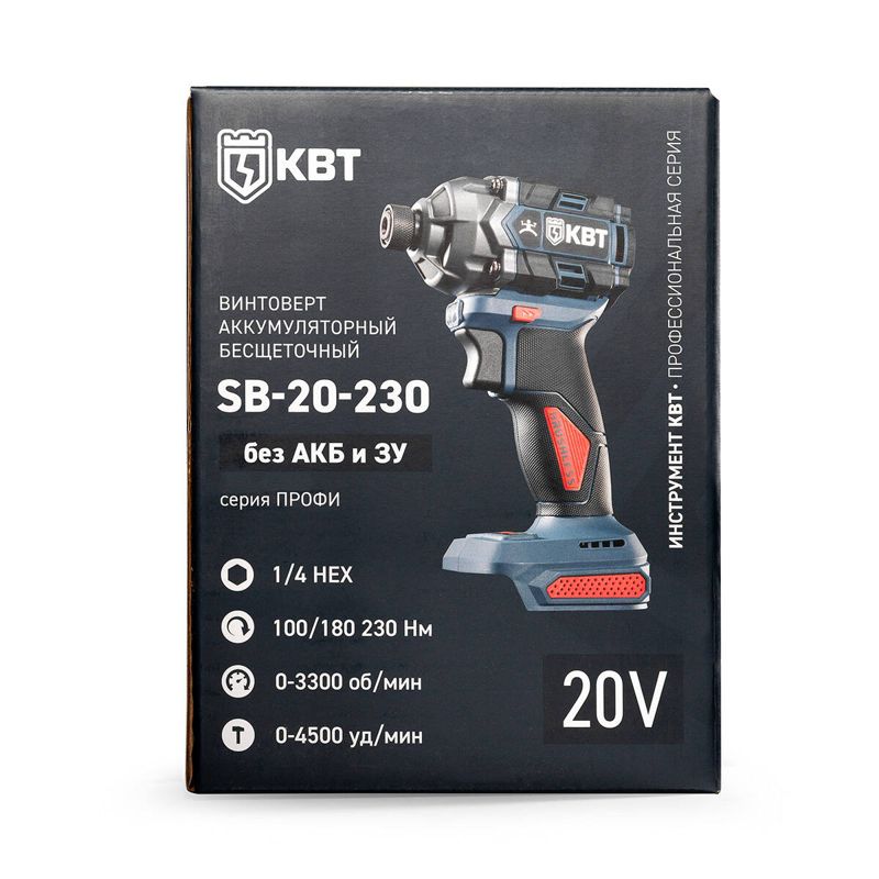 Винтоверт SB-20-230 (без АКБ и заряд. устр.) КВТ 104535
