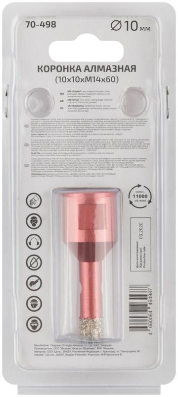 Коронка алмазная универсальная для УШМ Special 10х10хМ14х60мм Cutop 70-498