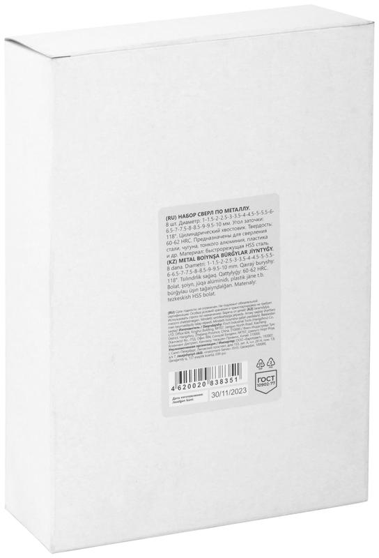 Набор сверл по металлу HSS угол заточки 118град. пласт. кейс 19шт (1-10мм через 0.5мм) MOS 35603М