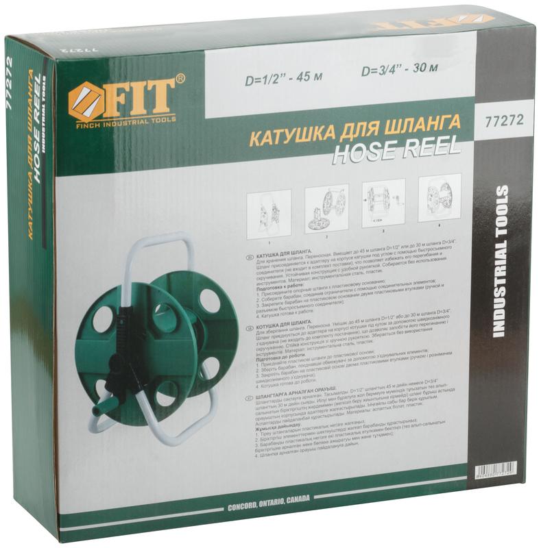 Катушка для шланга малая 45м (для шланга 1/2дюйм) FIT 77272