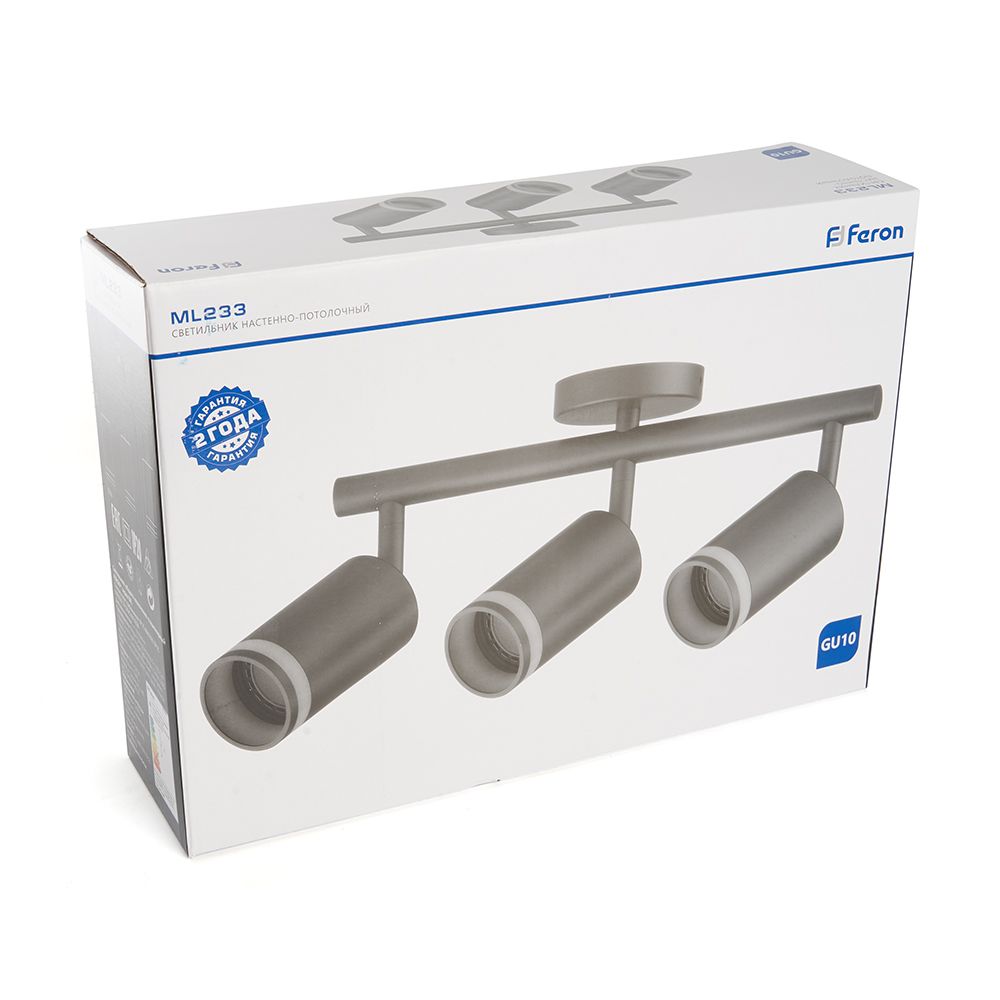 Светильник ДБО 3хGU10 без ламп наклонный черный