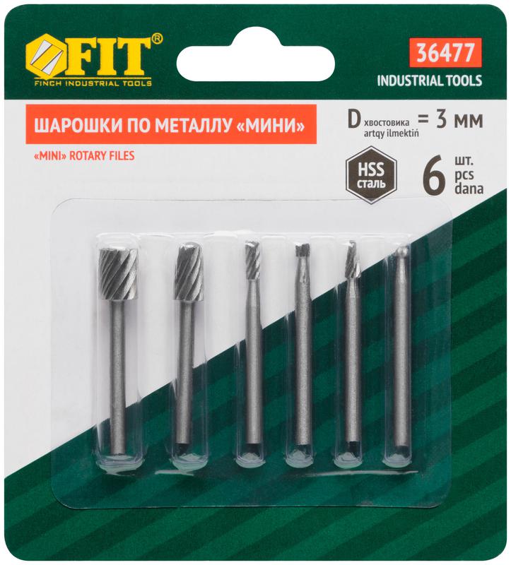 Шарошка стальная по металлу мини 6шт FIT 36477
